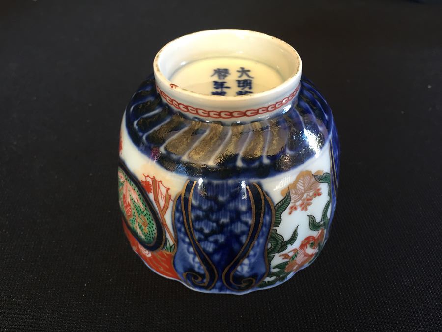 Japanese Imari Porcelain Cup [Photo 12]