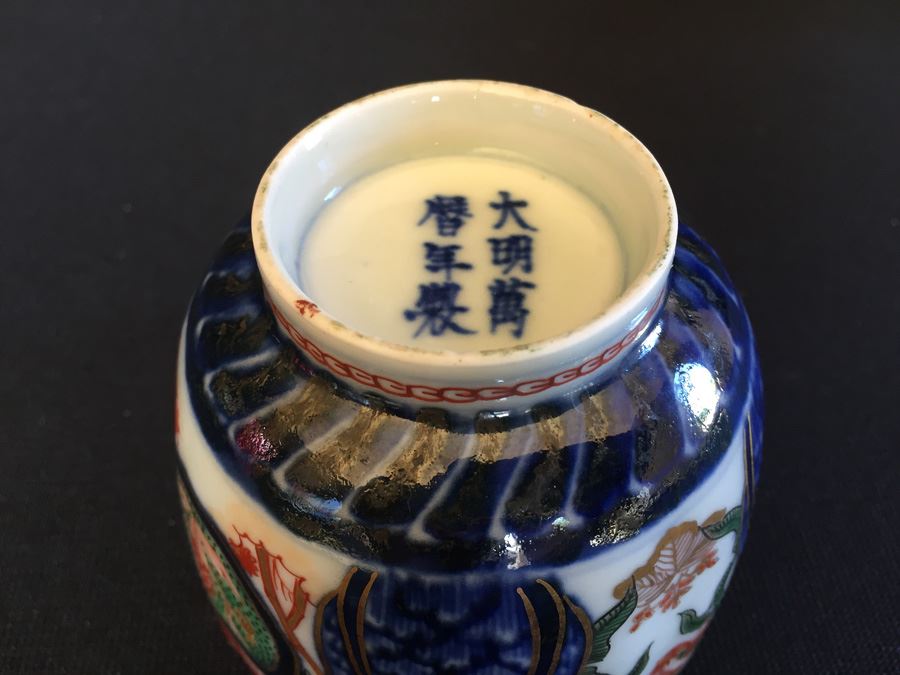 Japanese Imari Porcelain Cup [Photo 13]