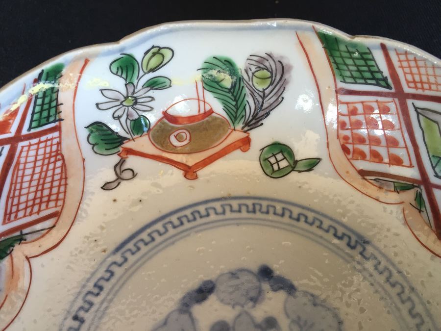 Japanese Imari Porcelain Bowl [Photo 11]