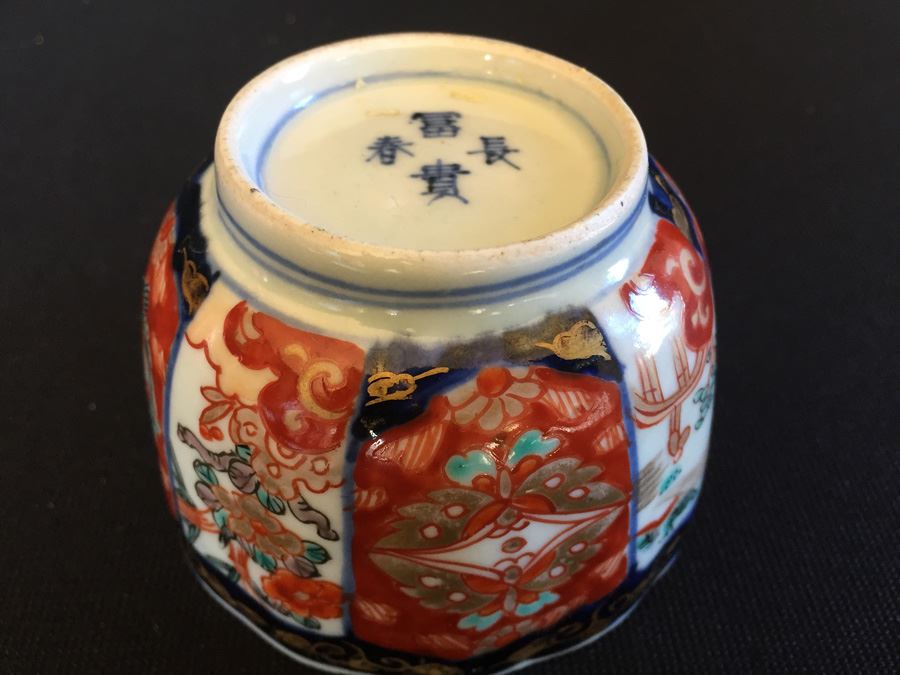 Japanese Imari Porcelain Cup [Photo 11]