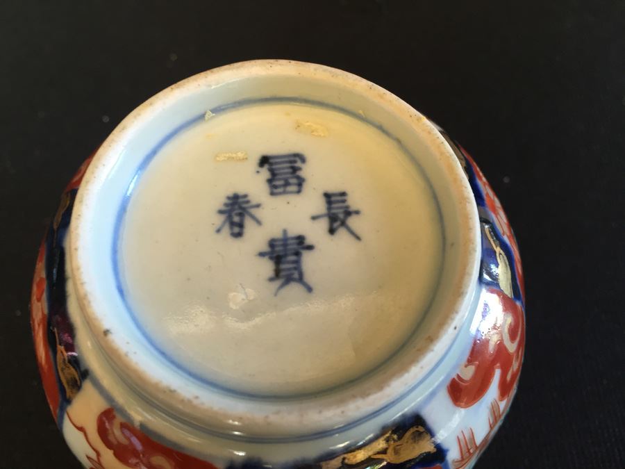 Japanese Imari Porcelain Cup [Photo 12]