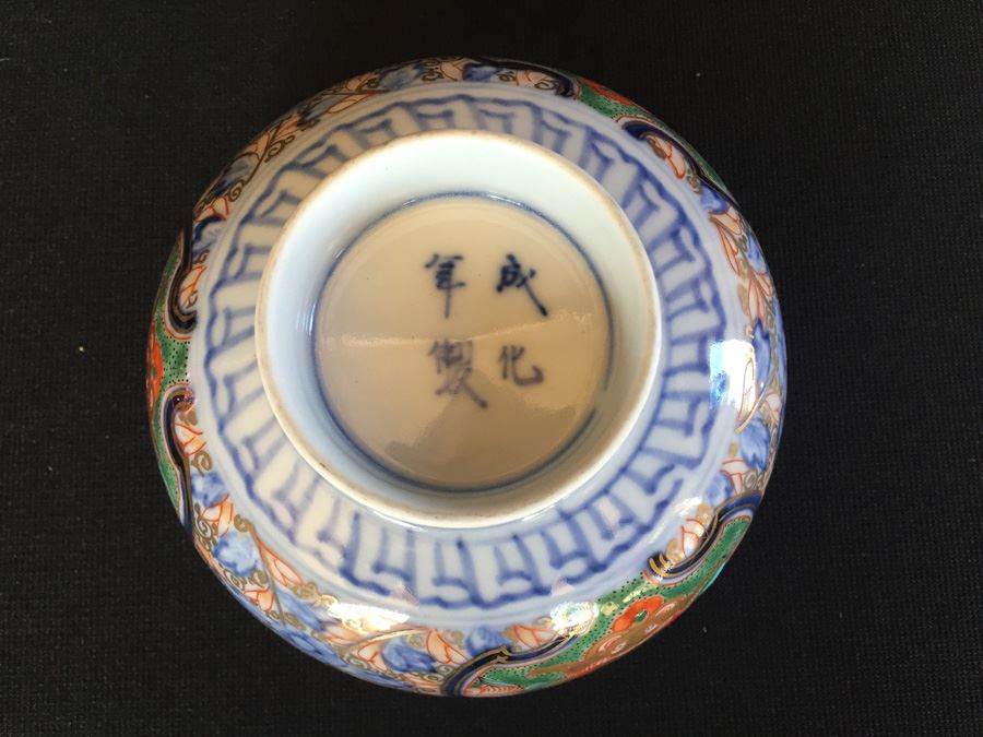Japanese Imari Porcelain Cup [Photo 3]