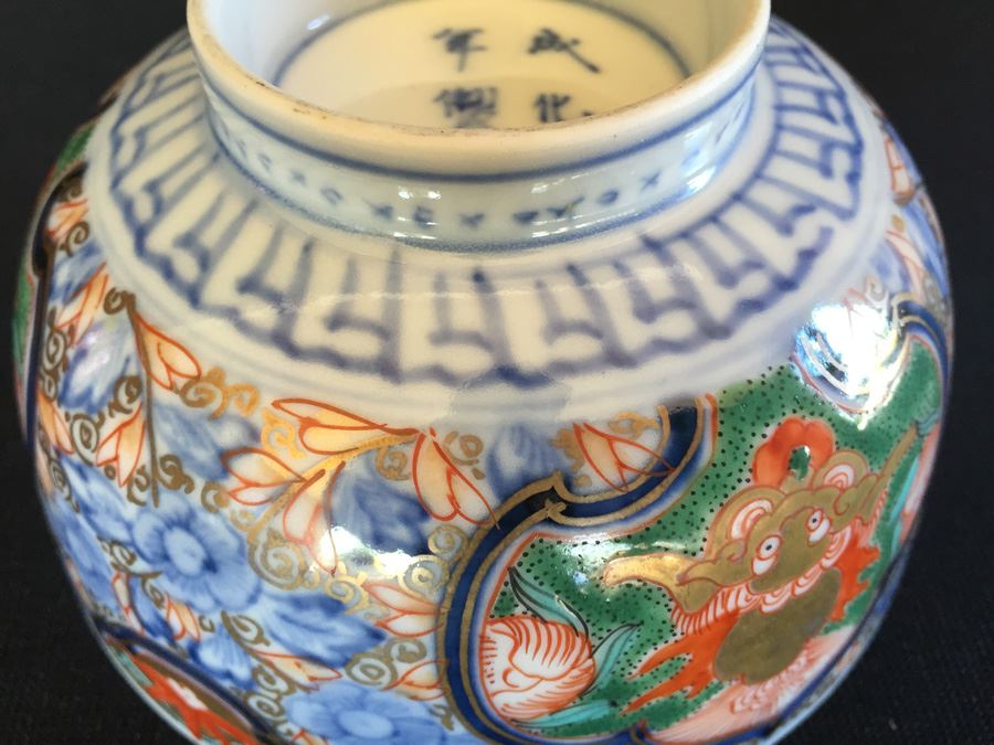 Japanese Imari Porcelain Cup [Photo 15]