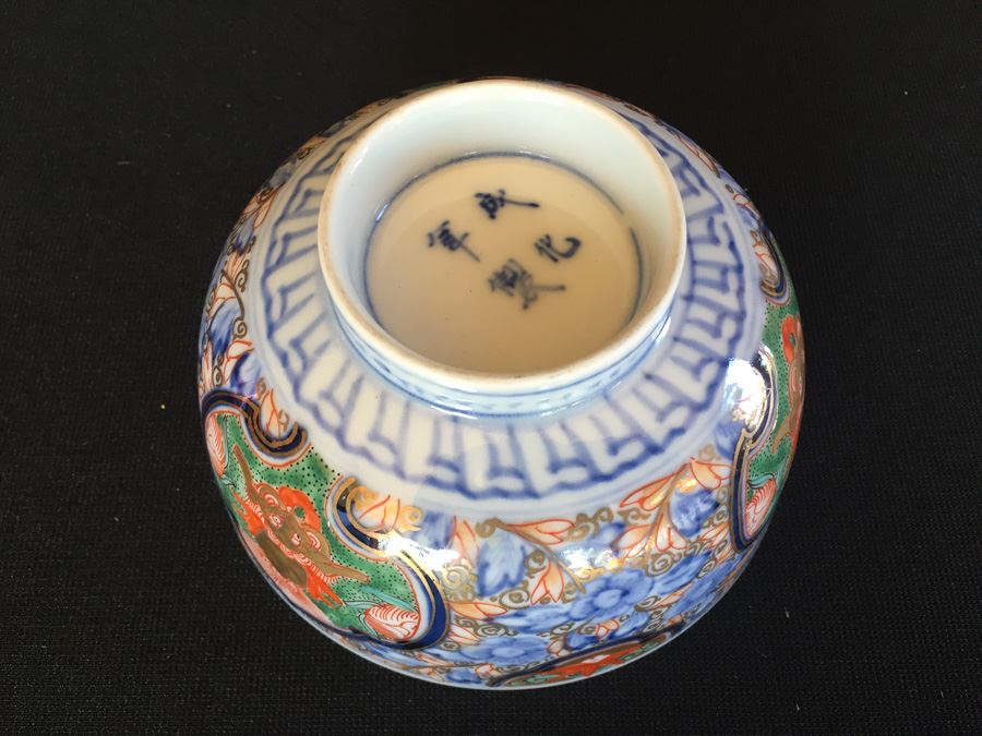 Japanese Imari Porcelain Cup [Photo 12]