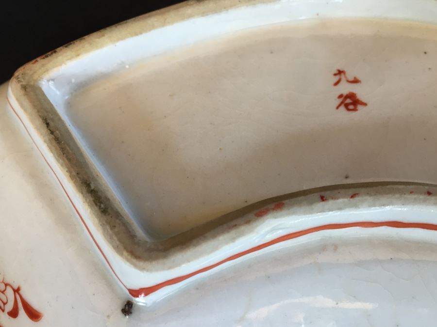 Japanese Imari Porcelain Dish [Photo 16]