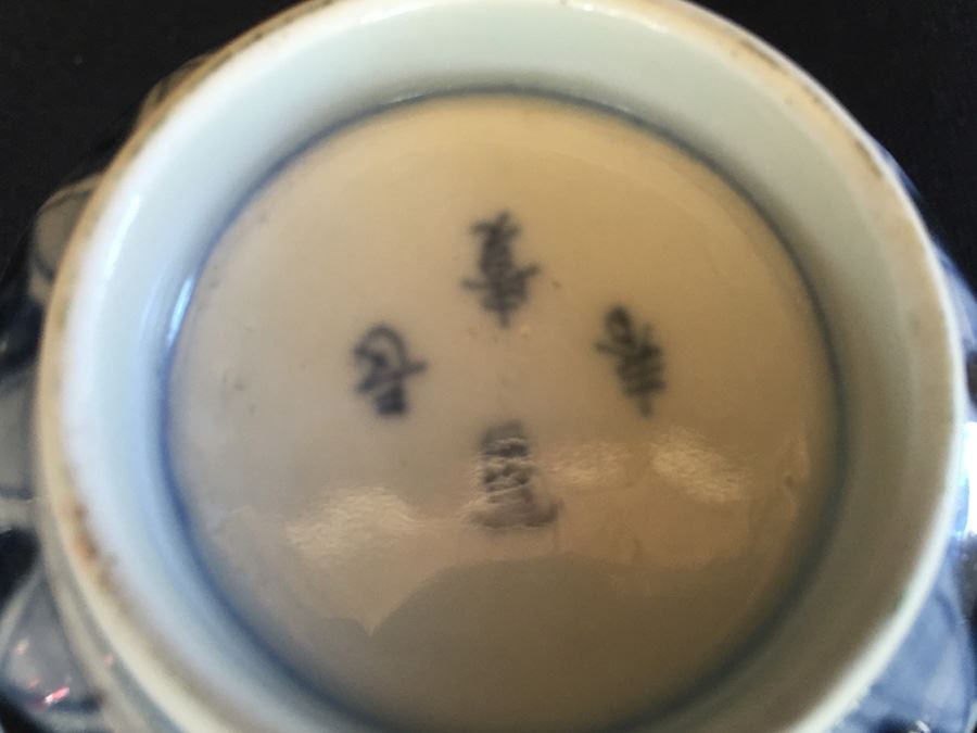 Japanese Imari Porcelain Cup [Photo 13]