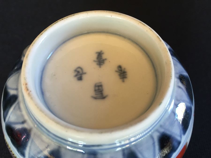 Japanese Imari Porcelain Cup [Photo 15]