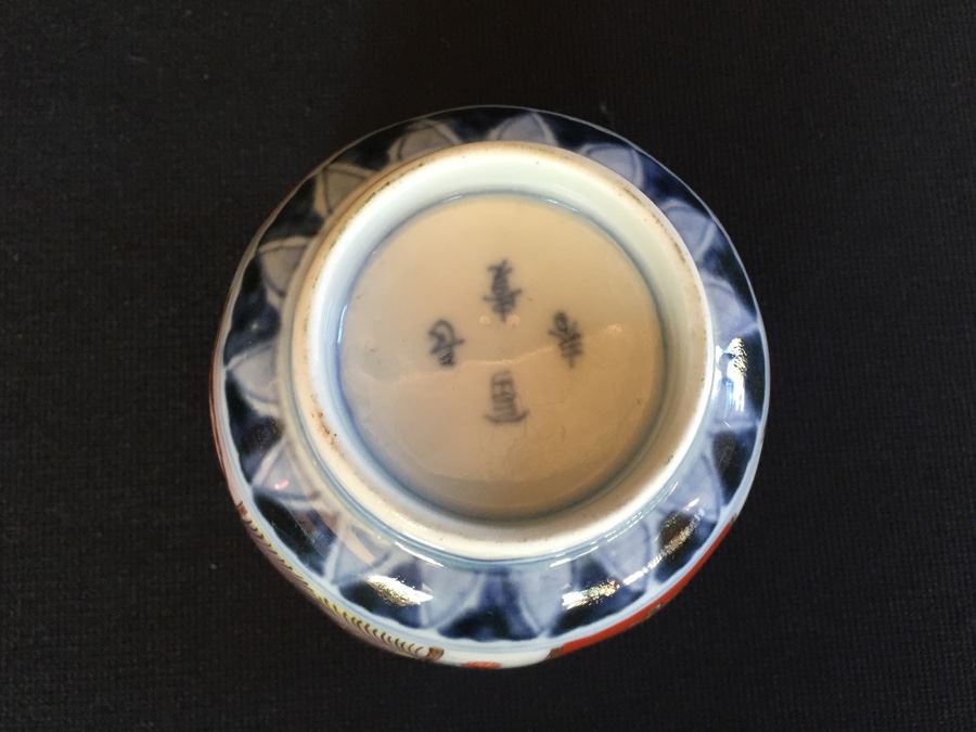Japanese Imari Porcelain Cup [Photo 3]
