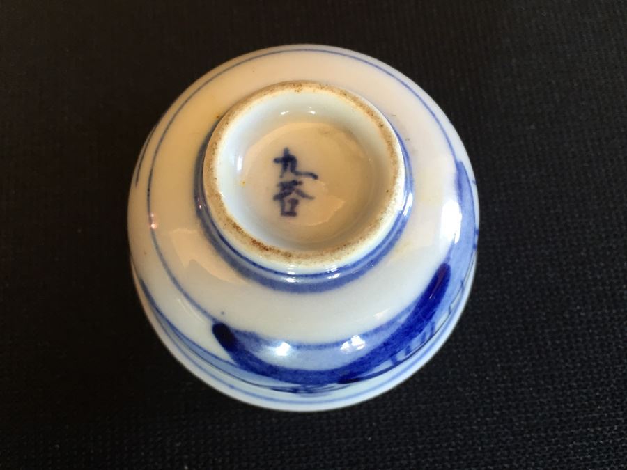 Japanese Imari Porcelain Small Bowl [Photo 9]