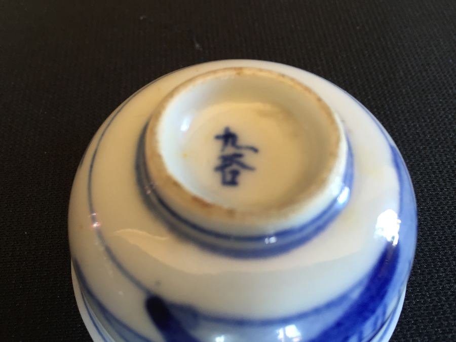 Japanese Imari Porcelain Small Bowl [Photo 10]