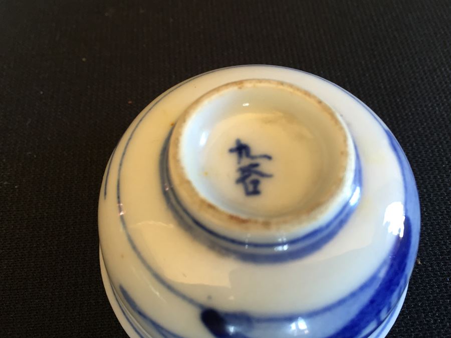 Japanese Imari Porcelain Small Bowl [Photo 3]