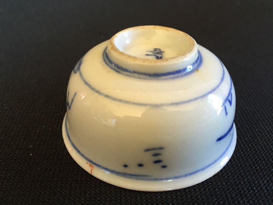 Japanese Imari Porcelain Small Bowl [Photo 13]