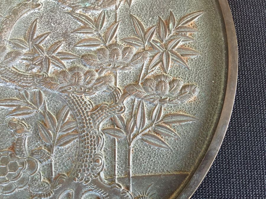 Antique Japanese Bronze Mirror [Photo 8]