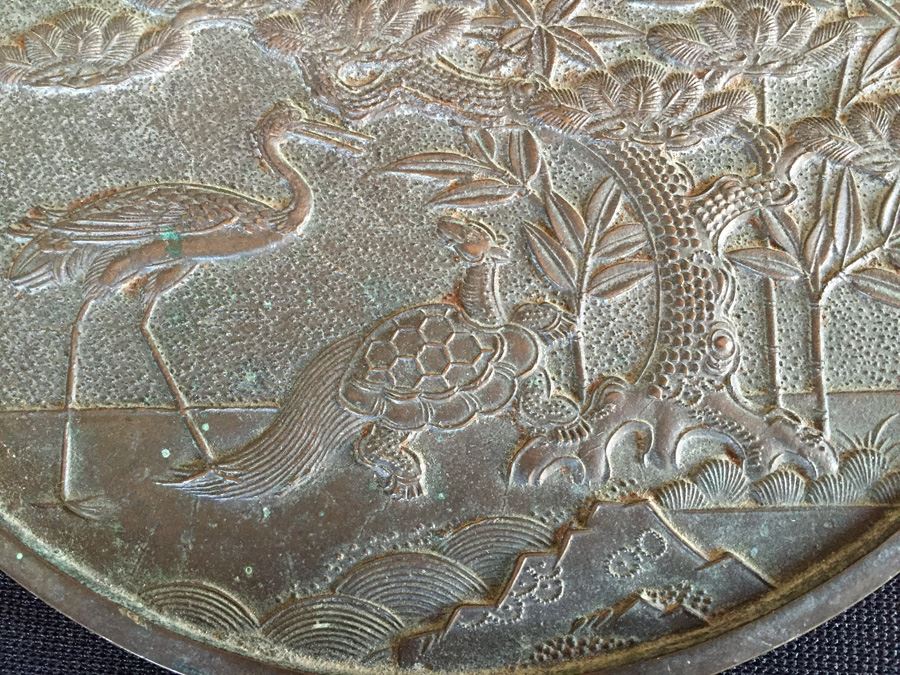 Antique Japanese Bronze Mirror [Photo 5]