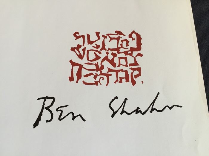 Ben Shahn. 1972. Art Book. Cloth with Dustjacket. (1st Edition) Printed In Japan [Photo 3]