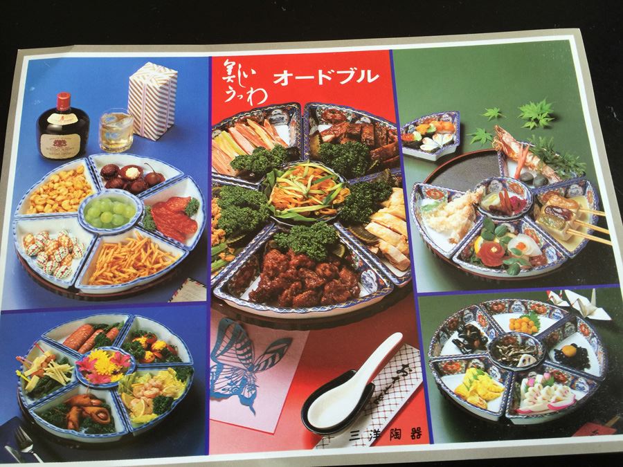 Japanese Divided Serving Dishes Platter With Original Box