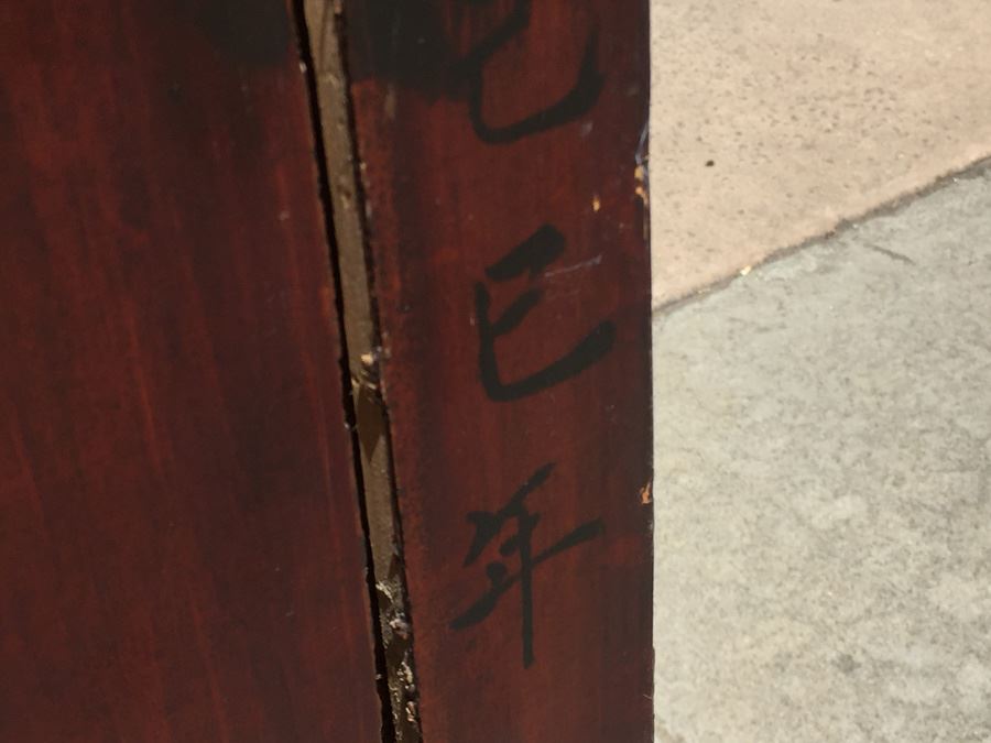 Stunning Antique Chinese Cabinet [Photo 33]