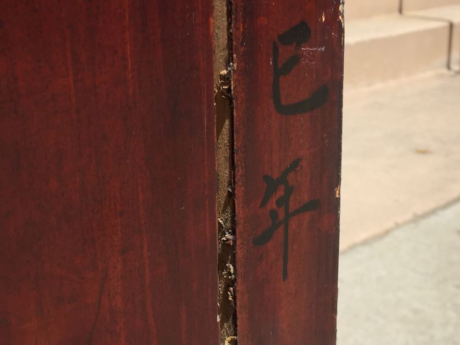 Stunning Antique Chinese Cabinet [Photo 34]