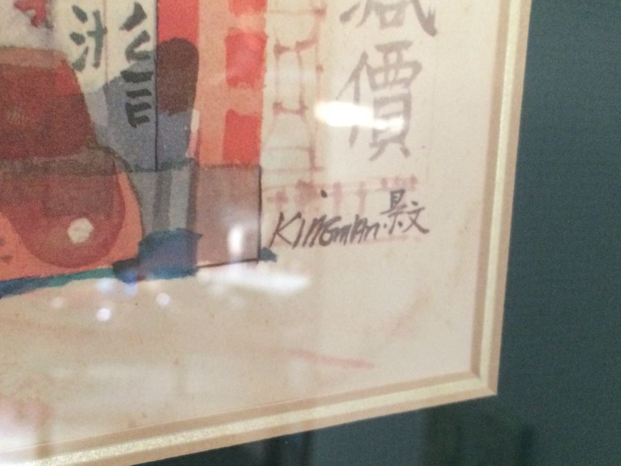 Dong Kingman Book and Watercolor Print [Photo 4]