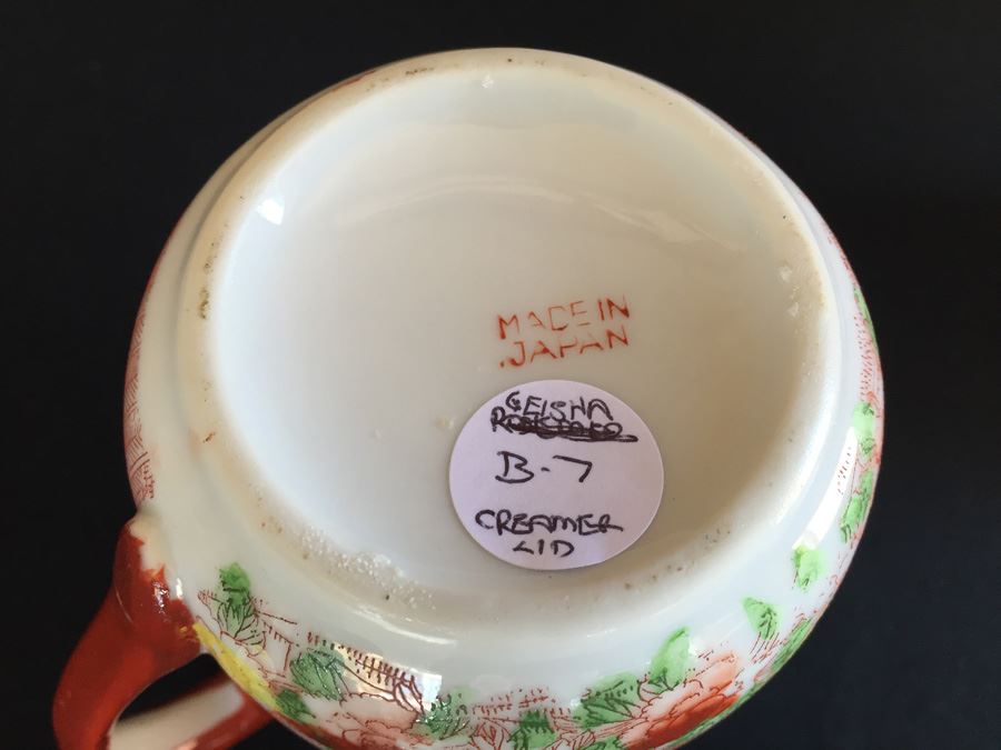Japanese Creamer With Lid Featuring Geisha Girls [Photo 3]