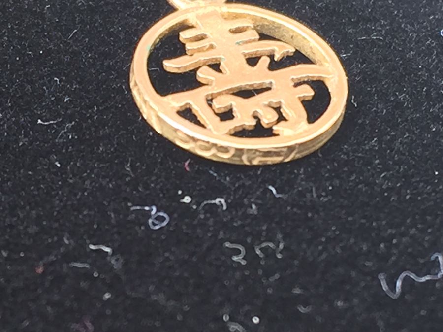 14K Gold Herringbone Necklace With Old 24K Gold Catholic Fleur De Lis Pendant And 14K Gold Asian Pendant [Photo 9]