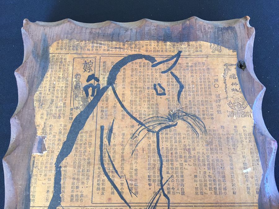 Cat Drawing On Paper Backed With Wood Block [Photo 2]