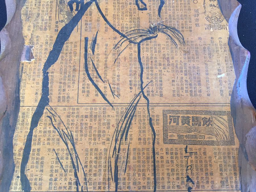 Cat Drawing On Paper Backed With Wood Block [Photo 3]