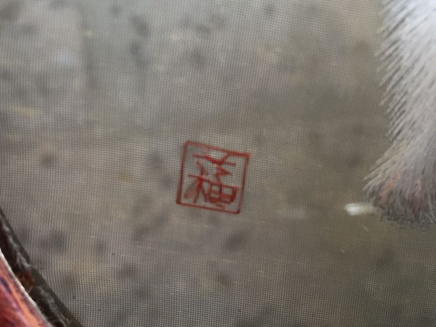 Signed Vintage Chinese Cat Silk Embroidery Displayed In Nice Rosewood Stand [Photo 6]