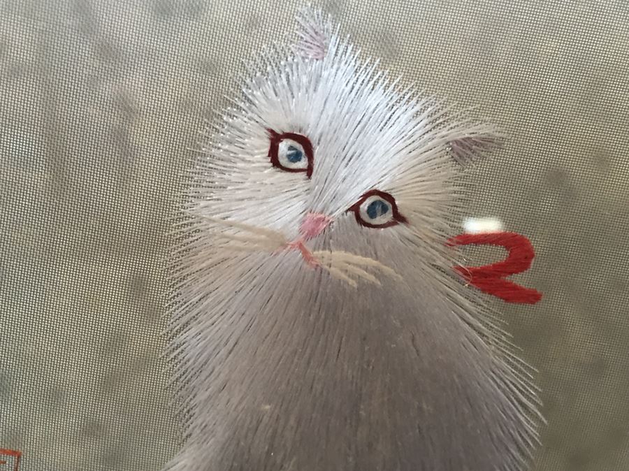 Signed Vintage Chinese Cat Silk Embroidery Displayed In Nice Rosewood Stand [Photo 4]