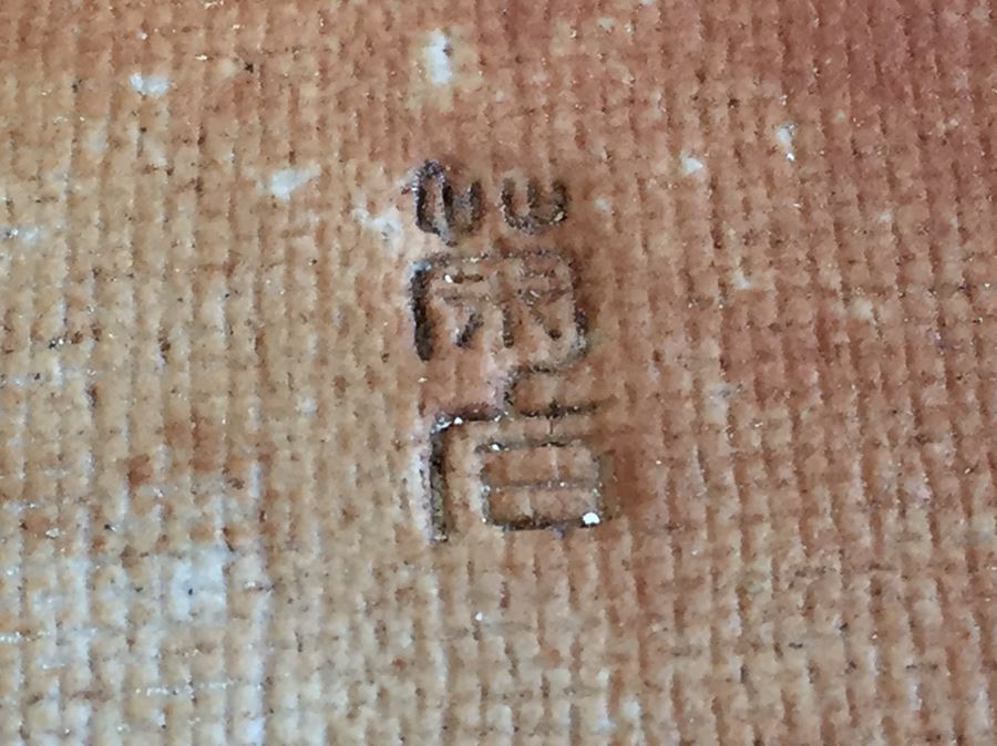 Old Signed Asian Blue And White Bowl [Photo 3]