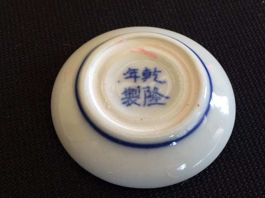 Vintage Chinese Calligraphy Set  [Photo 17]