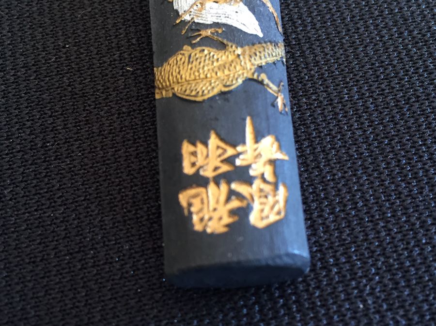 Vintage Chinese Calligraphy Set  [Photo 13]