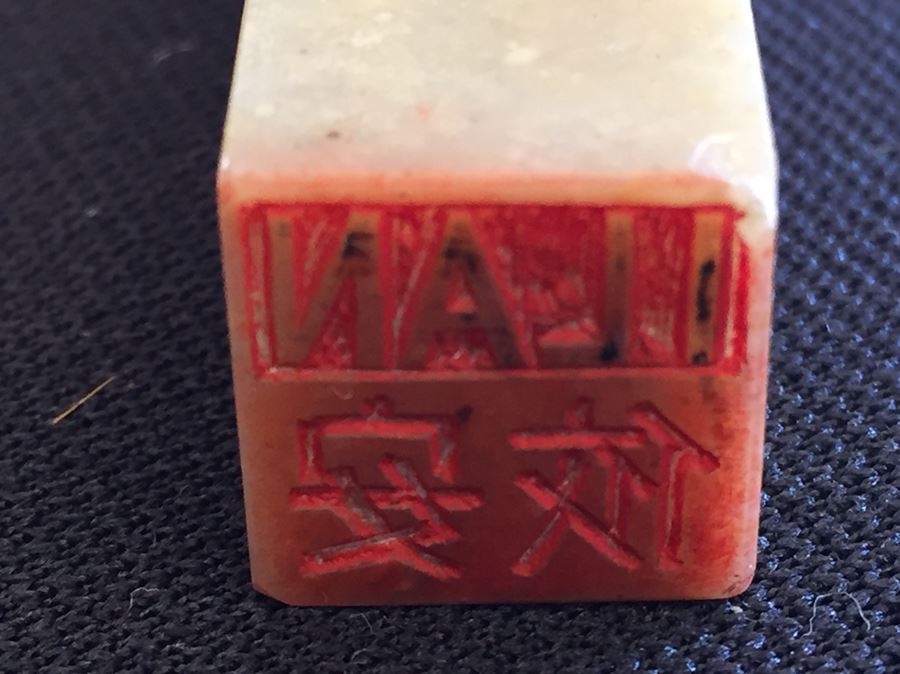 Vintage Chinese Calligraphy Set  [Photo 19]