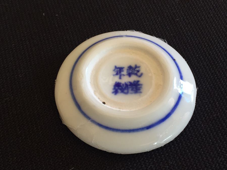 Vintage Chinese Calligraphy Set  [Photo 13]