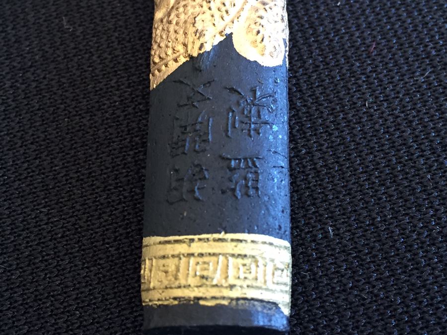 Vintage Chinese Calligraphy Set  [Photo 21]