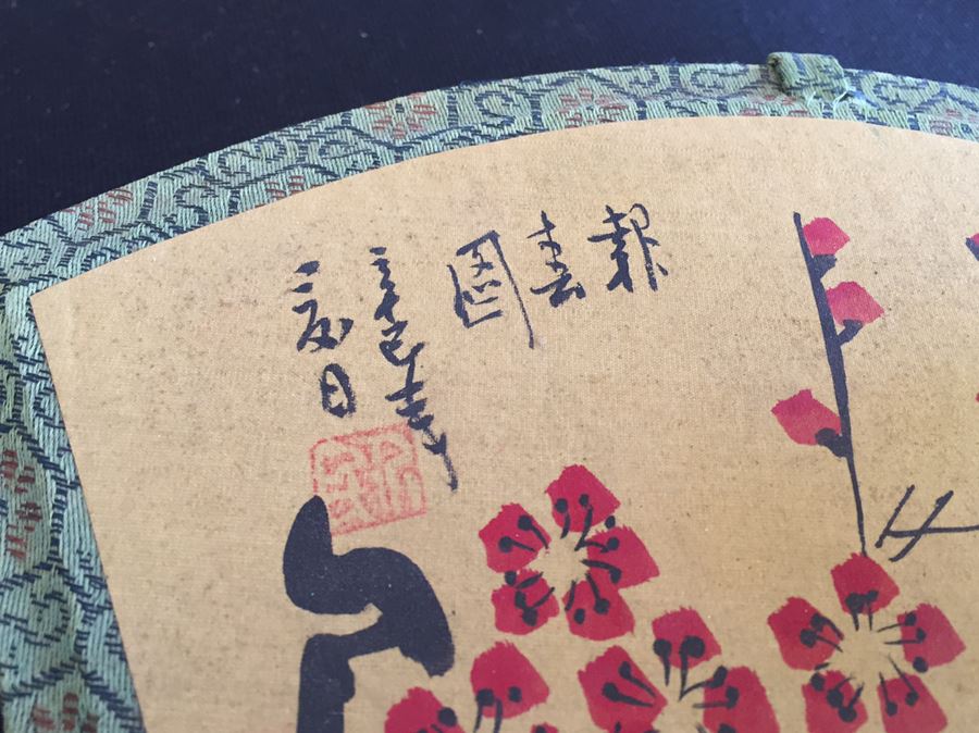 Vintage Chinese Calligraphy Set  [Photo 5]