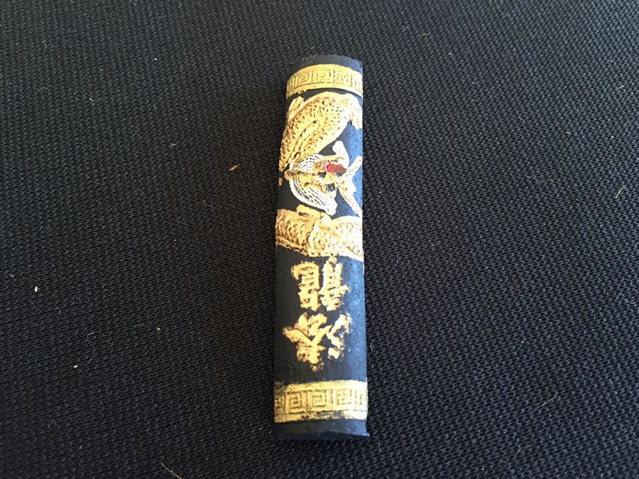 Vintage Chinese Calligraphy Set  [Photo 19]