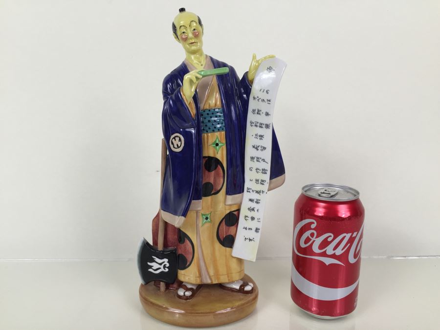 Royal Doulton Large Figure 'Ko Ko' HN2898 1979 [Photo 1]