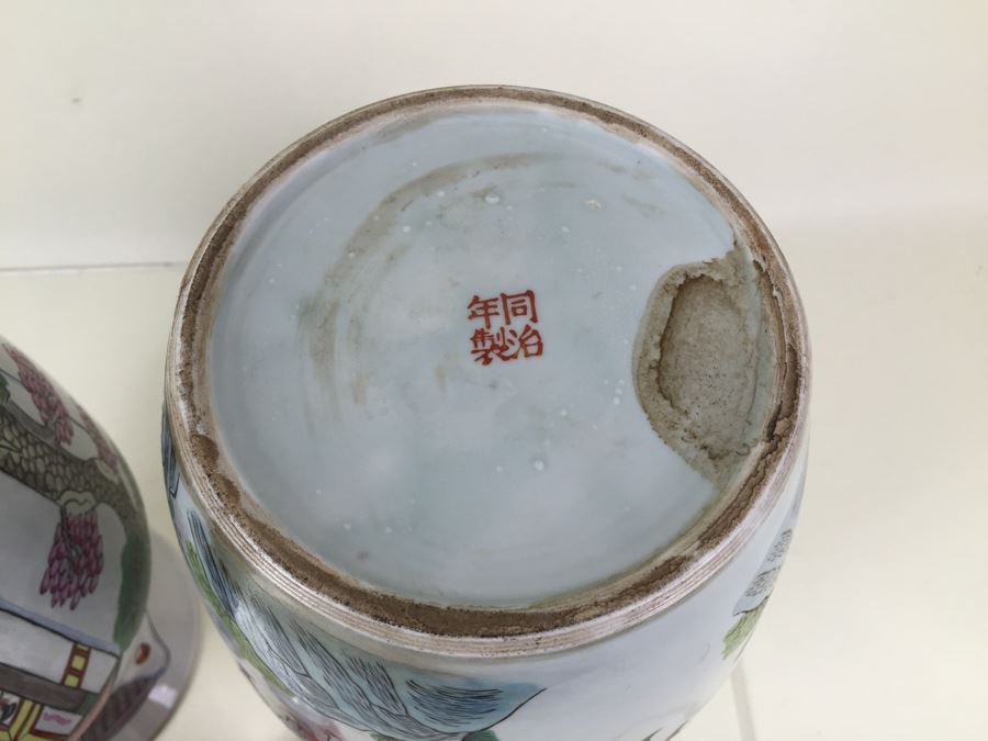 Pair Of Large Chinese Vases [Photo 32]