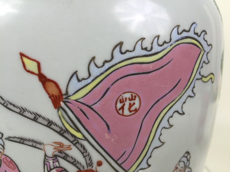 Pair Of Large Chinese Vases [Photo 6]