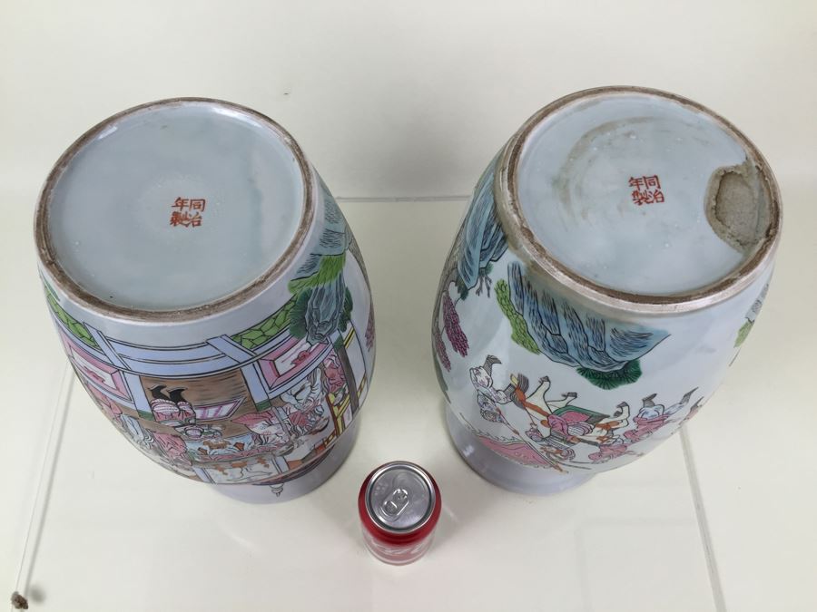 Pair Of Large Chinese Vases [Photo 30]