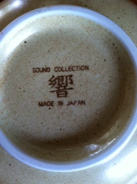 Japan Bowls - Sound Collection [Photo 4]