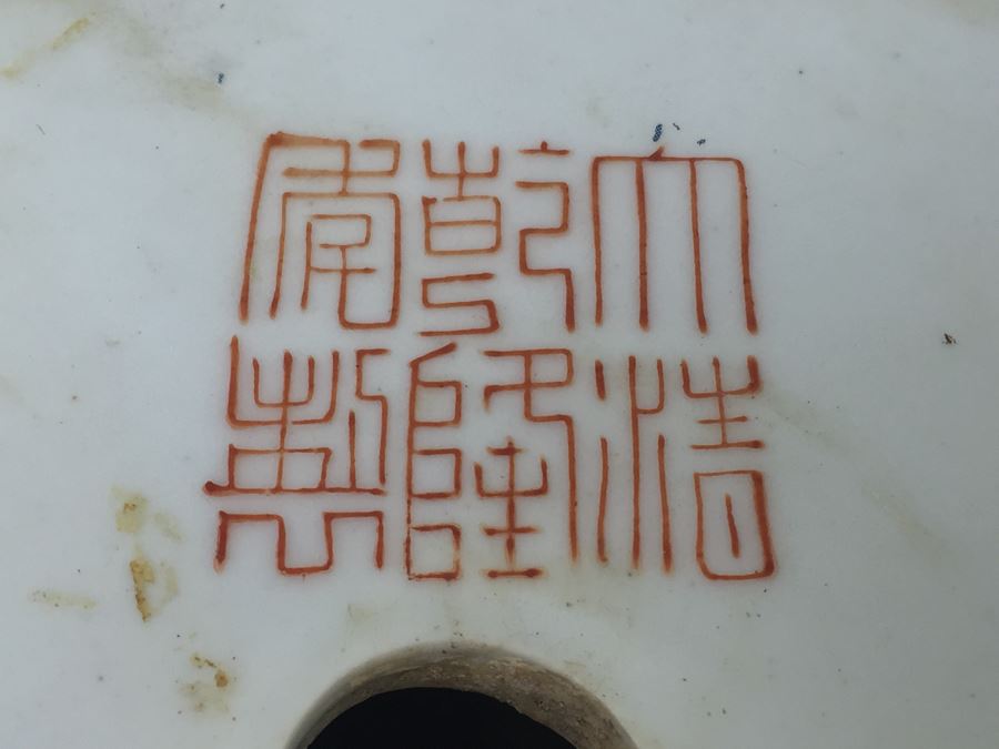 Stunning Chinese Flower Pot With Plate Planter Saucer Both Pieces Signed [Photo 17]