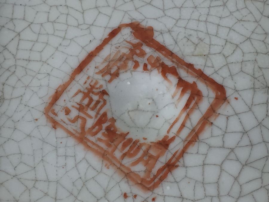 Stunning Tall Signed Hand Painted Asian Vase [Photo 16]