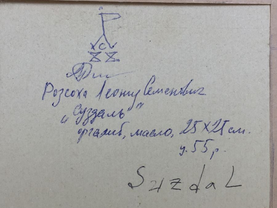 Original Oil Painting Of Winter Scene Showing Temple Buildings Signed Lower Right And In Back Of Painting [Photo 13]