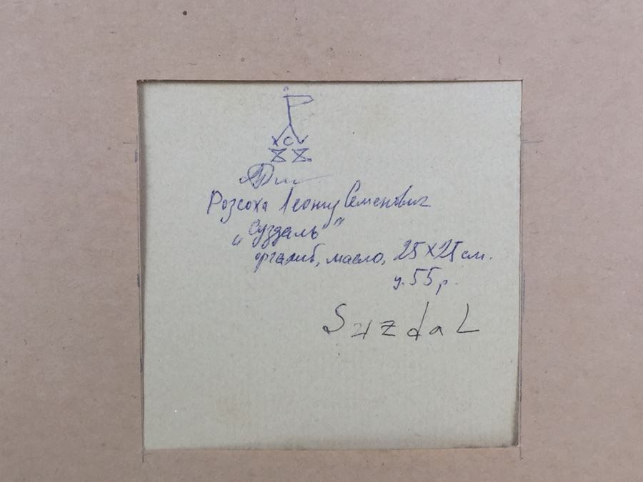 Original Oil Painting Of Winter Scene Showing Temple Buildings Signed Lower Right And In Back Of Painting [Photo 3]