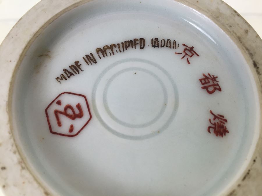 Hand Painted Japanese Porcelain Vase Made In Occupied Japan [Photo 3]