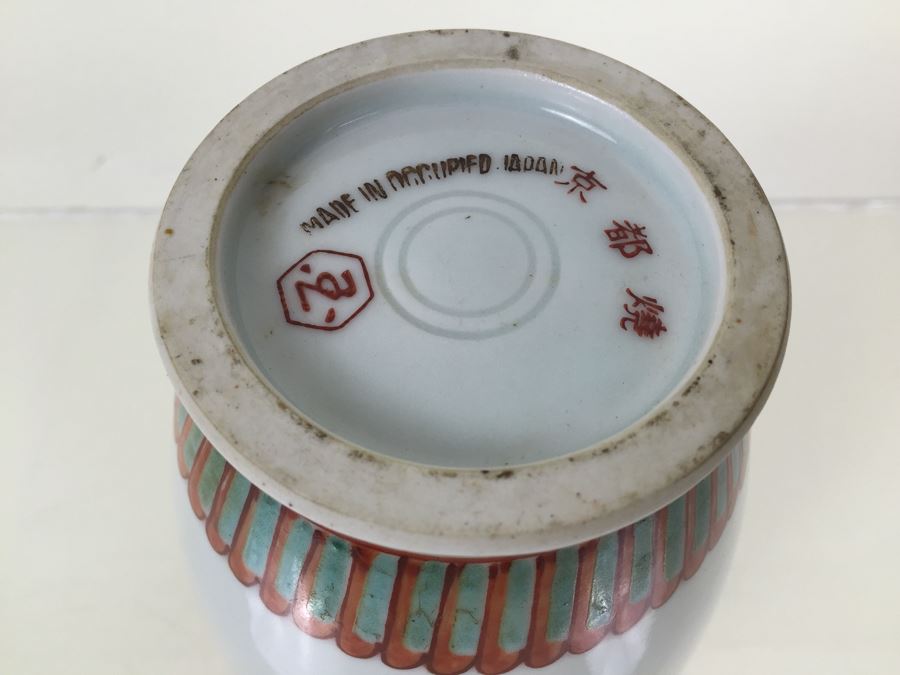 Hand Painted Japanese Porcelain Vase Made In Occupied Japan [Photo 9]