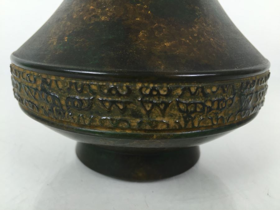 Japanese Metal Vase Signed On Bottom [Photo 7]