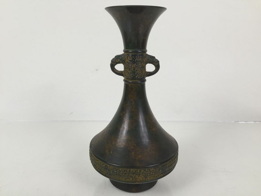 Japanese Metal Vase Signed On Bottom [Photo 4]